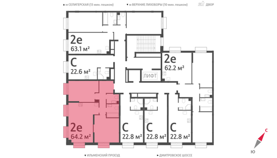 Продажа 2-комнатной квартиры 64,2 м², 4/23 этаж
