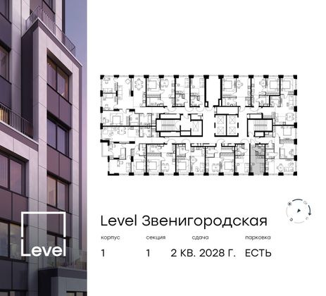 Продажа квартиры-студии 17,4 м², 5/48 этаж