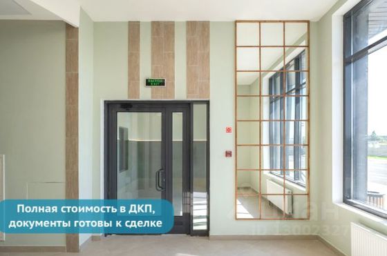 Продажа 1-комнатной квартиры 32 м², 8/23 этаж