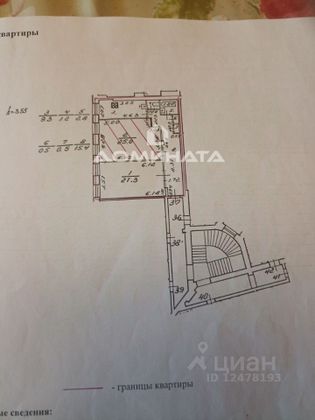 Продажа 2-комнатной квартиры 77 м², 4/4 этаж