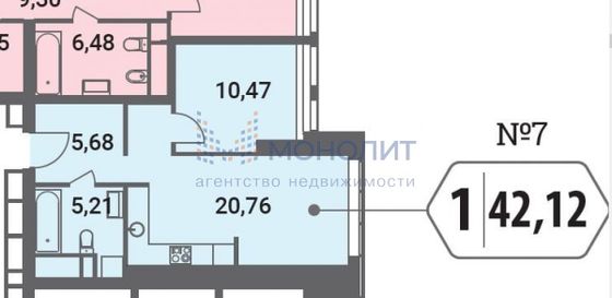 Продажа 1-комнатной квартиры 42,1 м², 12/51 этаж