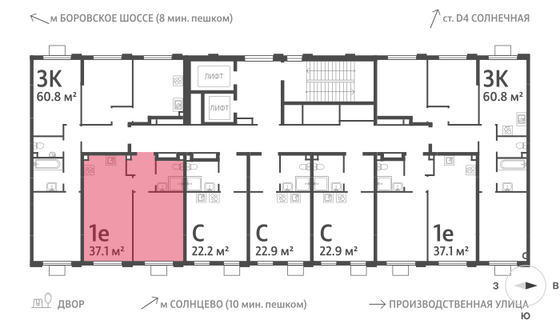 Продажа 1-комнатной квартиры 37,1 м², 15/24 этаж