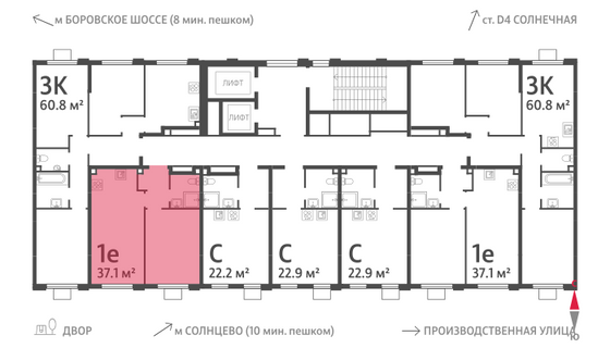 Продажа 1-комнатной квартиры 37,1 м², 15/24 этаж