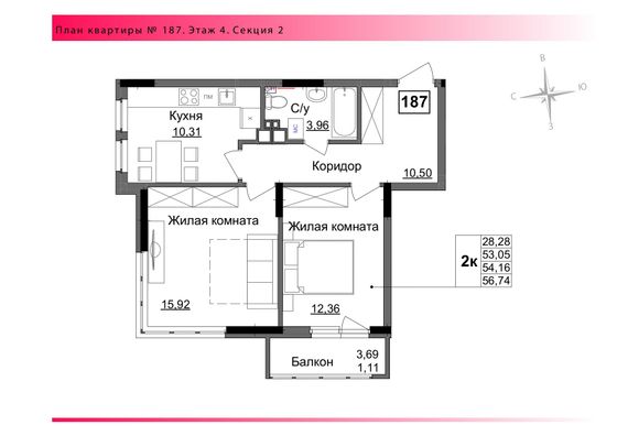Продажа 2-комнатной квартиры 54,2 м², 4/17 этаж