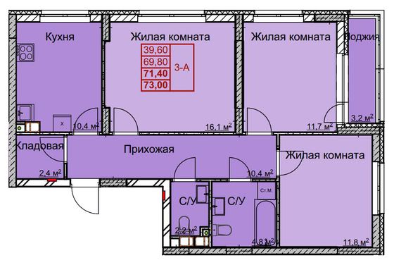 Продажа 3-комнатной квартиры 71,2 м², 10/10 этаж