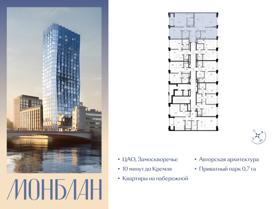 Продажа 3-комнатной квартиры 136,4 м², 7/8 этаж