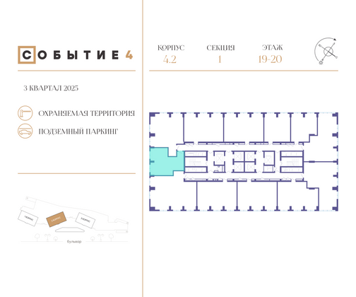 Продажа 1-комнатной квартиры 48,1 м², 20/49 этаж