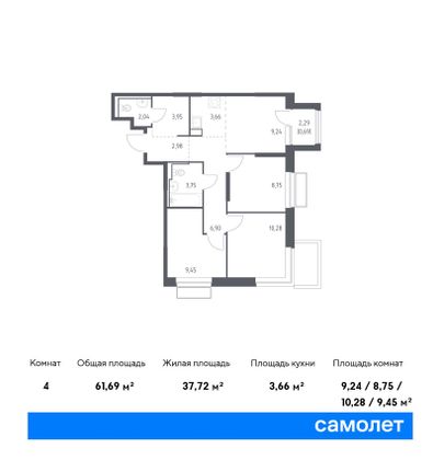 61,7 м², 4-комн. квартира, 4/24 этаж