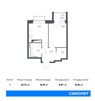 30,8 м², 1-комн. квартира, 4/24 этаж