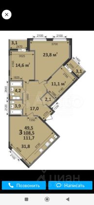 Продажа 3-комнатной квартиры 111,4 м², 3/10 этаж