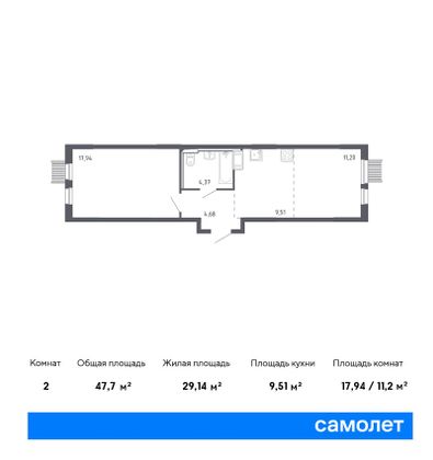 47,7 м², 1-комн. квартира, 7/13 этаж