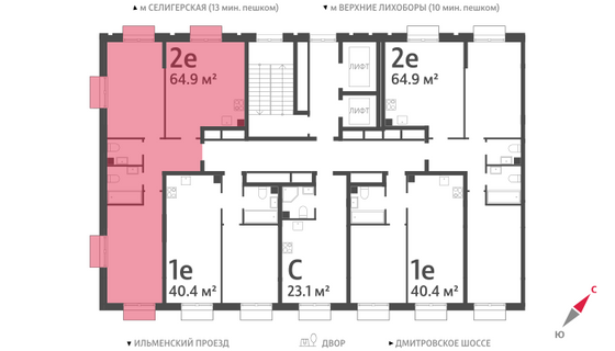 Продажа 2-комнатной квартиры 64,8 м², 9/23 этаж