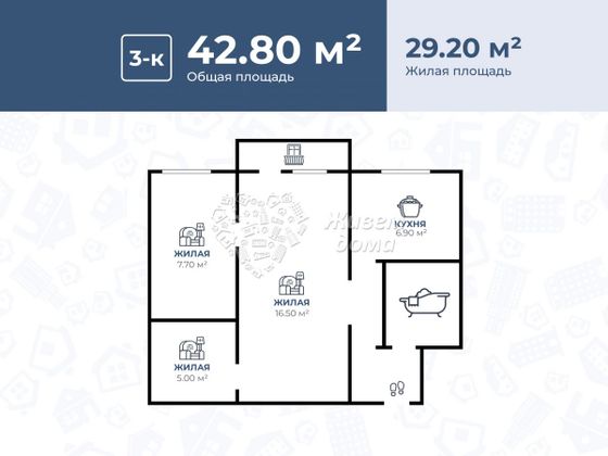 Продажа 3-комнатной квартиры 44,3 м², 4/5 этаж