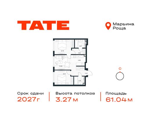 Продажа 2-комнатной квартиры 61 м², 31/49 этаж