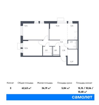 62,6 м², 2-комн. квартира, 12/17 этаж