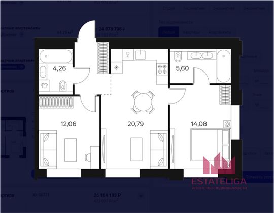 Продажа 2-комнатной квартиры 61,5 м², 14/20 этаж