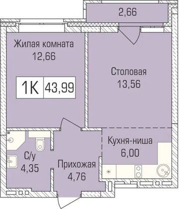 43,7 м², 1-комн. квартира, 6/9 этаж