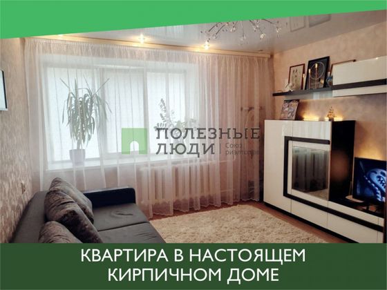 Продажа 3-комнатной квартиры 59 м², 2/10 этаж