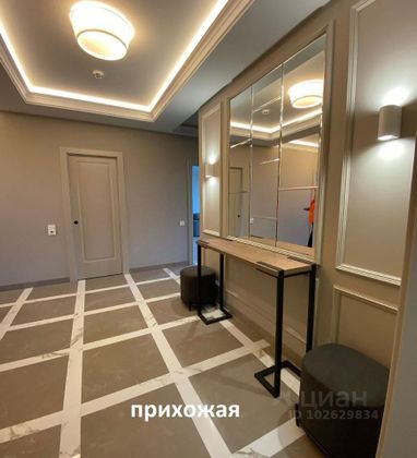 Продажа 3-комнатной квартиры 134 м², 10/31 этаж