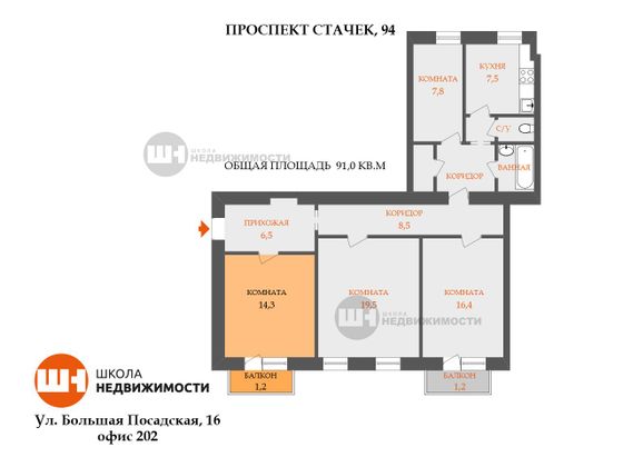 Продажа 1 комнаты, 14,3 м², 3/6 этаж