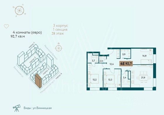 Продажа 4-комнатной квартиры 92,7 м², 28/28 этаж