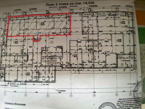 Продажа 3-комнатной квартиры 124 м², 2/7 этаж