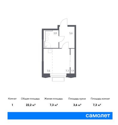 22,2 м², студия, 4/24 этаж