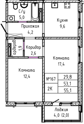 Продажа 2-комнатной квартиры 55,1 м², 1/17 этаж