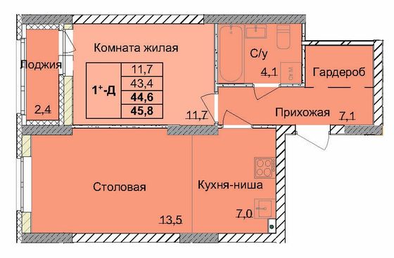 Продажа 1-комнатной квартиры 44,6 м², 1/18 этаж