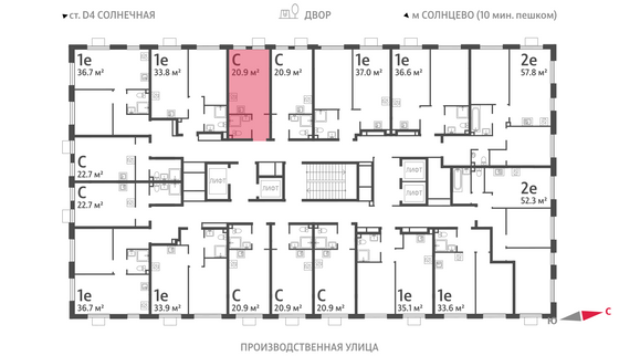 Продажа квартиры-студии 20,9 м², 11/24 этаж