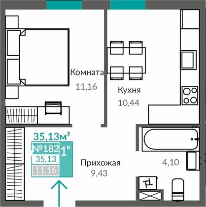 35,1 м², 1-комн. квартира, 1/9 этаж