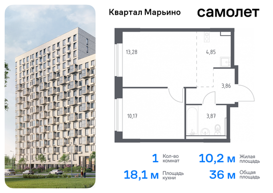 36 м², 1-комн. квартира, 4/17 этаж