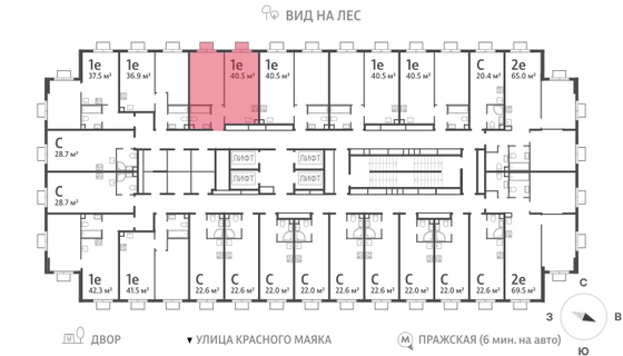 Продажа 1-комнатной квартиры 40,5 м², 23/23 этаж