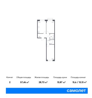 57,5 м², 2-комн. квартира, 8/9 этаж