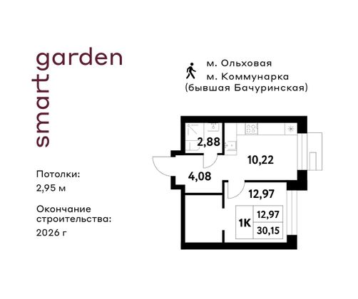 Продажа 1-комнатной квартиры 30,1 м², 3/16 этаж