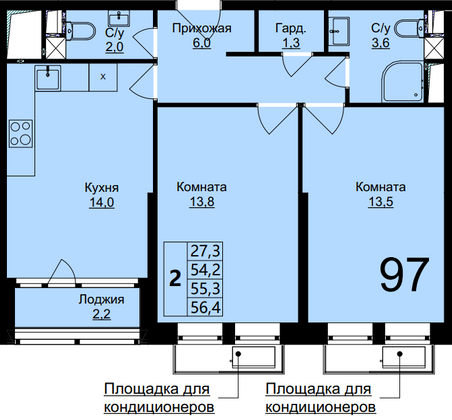 Продажа 2-комнатной квартиры 55,3 м², 9/17 этаж