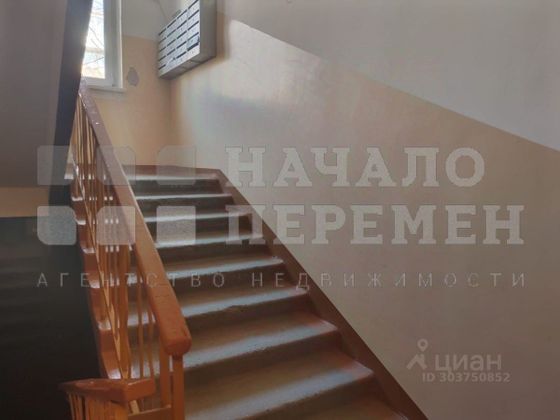 Продажа 2-комнатной квартиры 42,3 м², 1/5 этаж