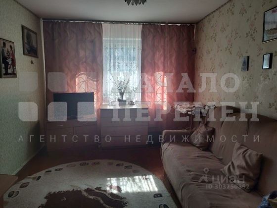 Продажа 2-комнатной квартиры 42,3 м², 1/5 этаж