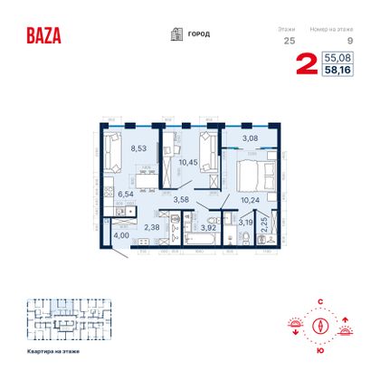 58,2 м², 2-комн. квартира, 25/25 этаж