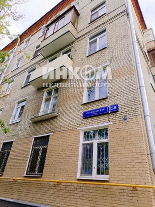 Продажа 3-комнатной квартиры 78,3 м², 4/5 этаж