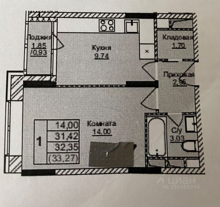 Продажа 1-комнатной квартиры 34,3 м², 4/15 этаж