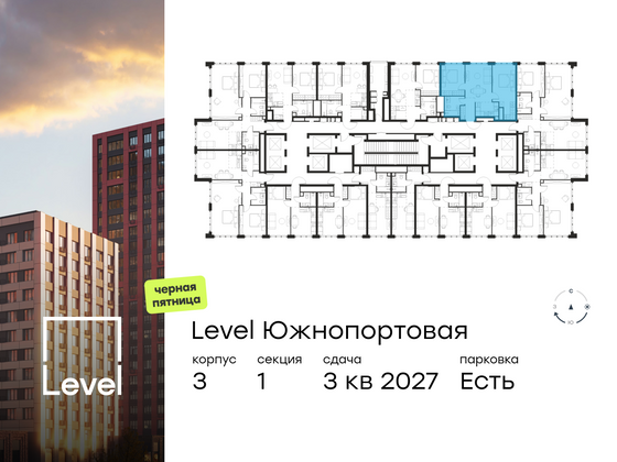 Продажа 3-комнатной квартиры 56,5 м², 48/68 этаж