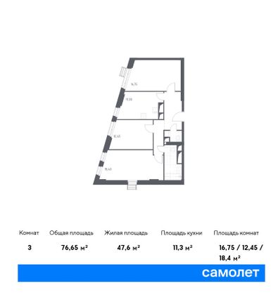 Продажа 3-комнатной квартиры 76,7 м², 26/31 этаж
