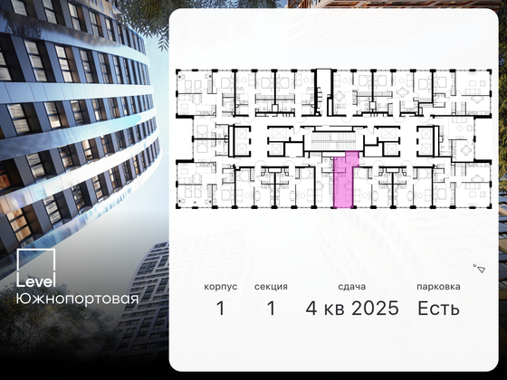 Продажа квартиры-студии 23,5 м², 23/69 этаж