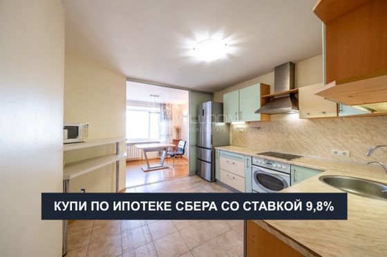 Продажа 4-комнатной квартиры 137 м², 6/9 этаж