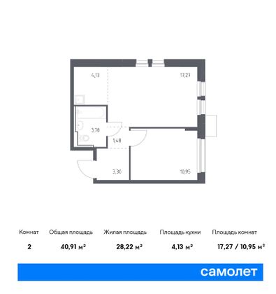 40,9 м², 1-комн. квартира, 4/17 этаж