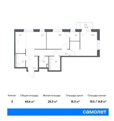 65,6 м², 2-комн. квартира, 17/25 этаж