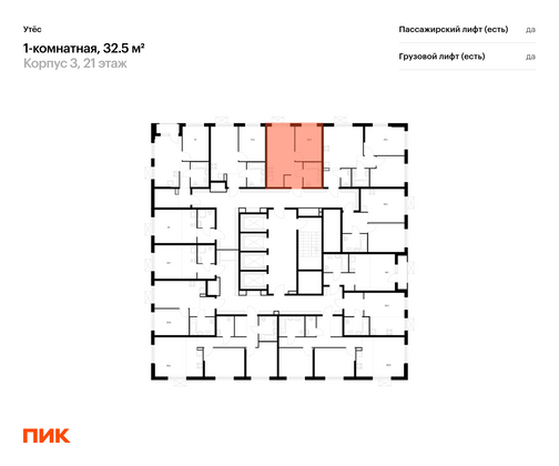 Продажа 1-комнатной квартиры 32,5 м², 23/29 этаж