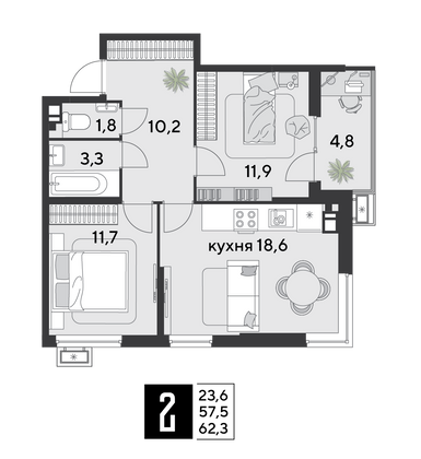 Продажа 2-комнатной квартиры 62,3 м², 4/9 этаж