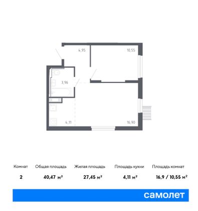 Продажа 2-комнатной квартиры 40,5 м², 10/17 этаж